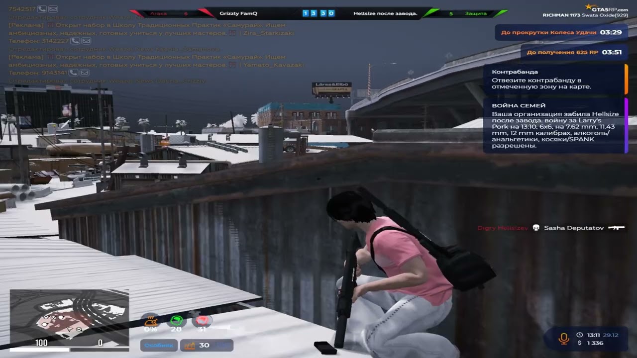 @GTA5RP