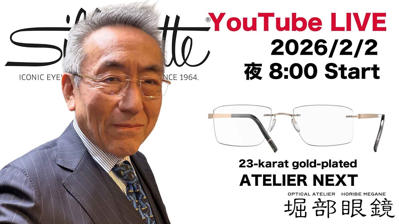 【23金】通常の2倍厚！一生モノの輝き「モメンタム オーラム」シルエット最高峰の贅沢を