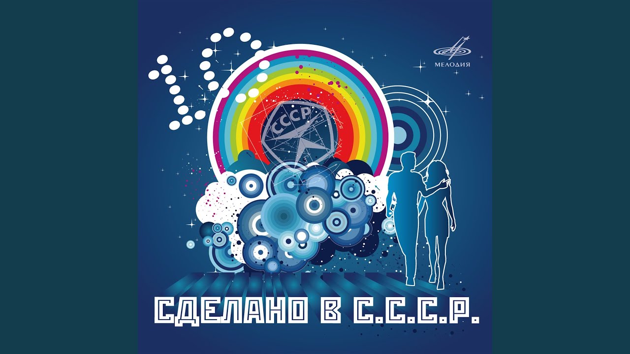 Последняя встреча