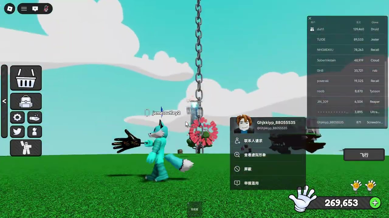 【Report hackers】slaps user name：Ghjkkiyp_88055535