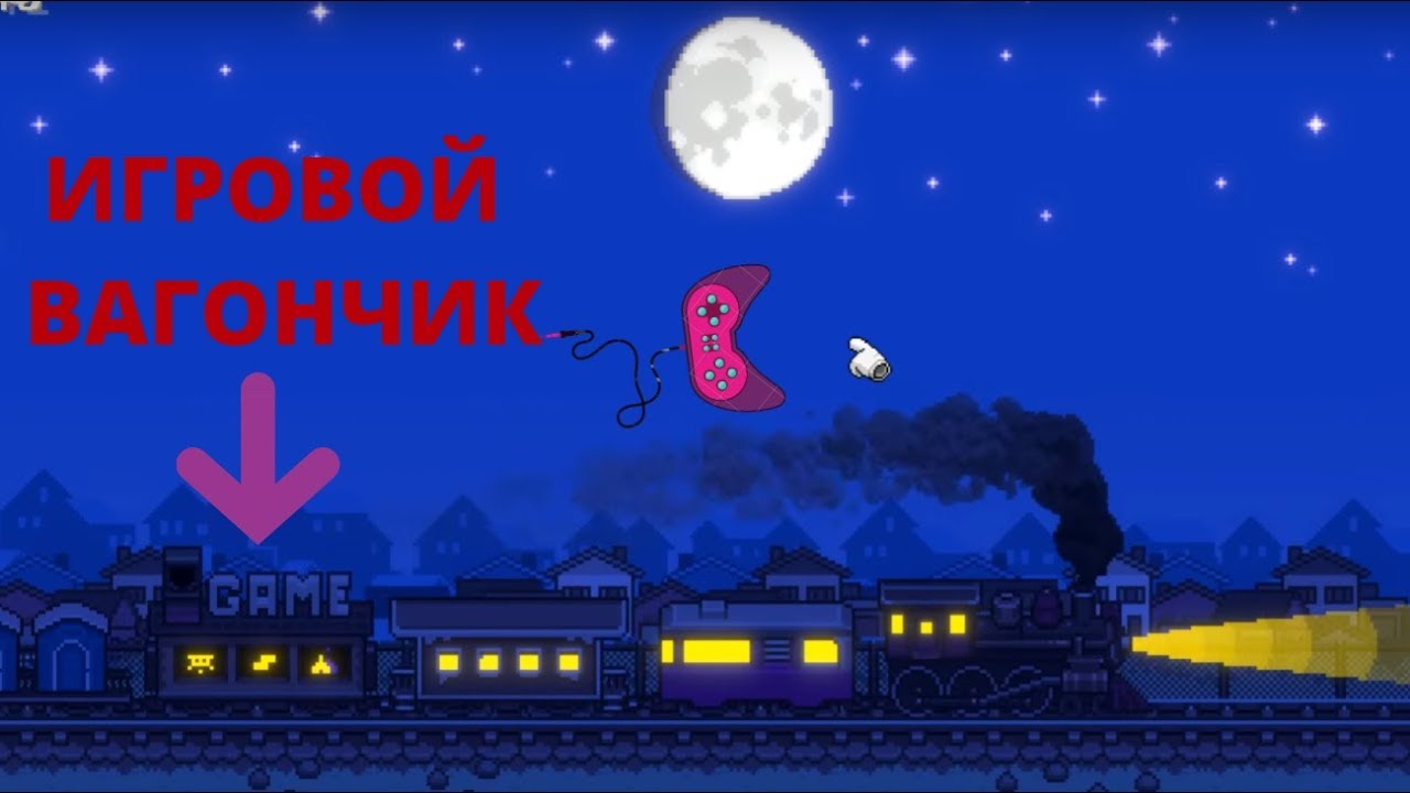 TINY RAILS. НАШ ПОЕЗД СТАНОВИТСЯ ВСЕ КРУЧЕ!