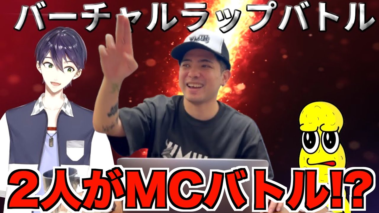 【ラップバトル】MCトウヤ vs ピーナッツくんを現役ラッパーがジャッジしてみた