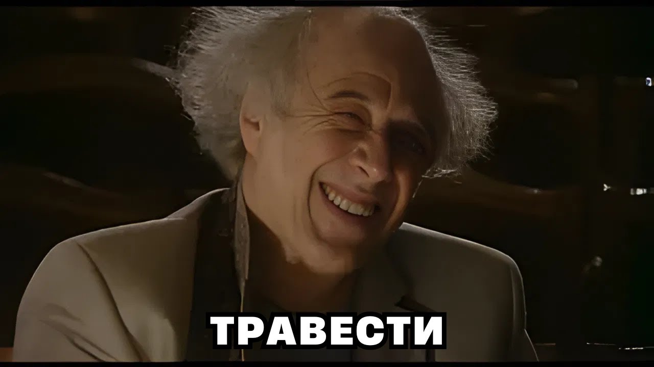 РАВНОДУШНЫМ ЭТОТ ФИЛЬМ НЕ ОСТАВИТ! Травести