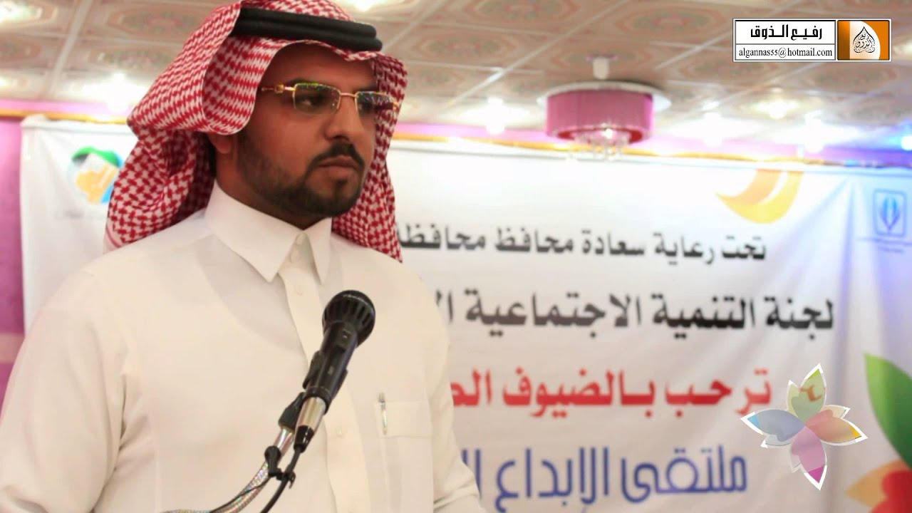 المخدرات ـ للشاعر / سعيد صالح محمد العامري