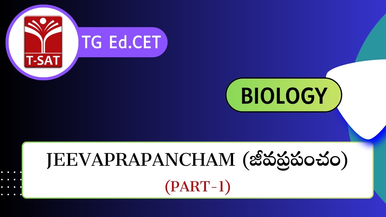TG Ed.CET | Biology - Living World (జీవప్రపంచం) (Part-1) | T-SAT