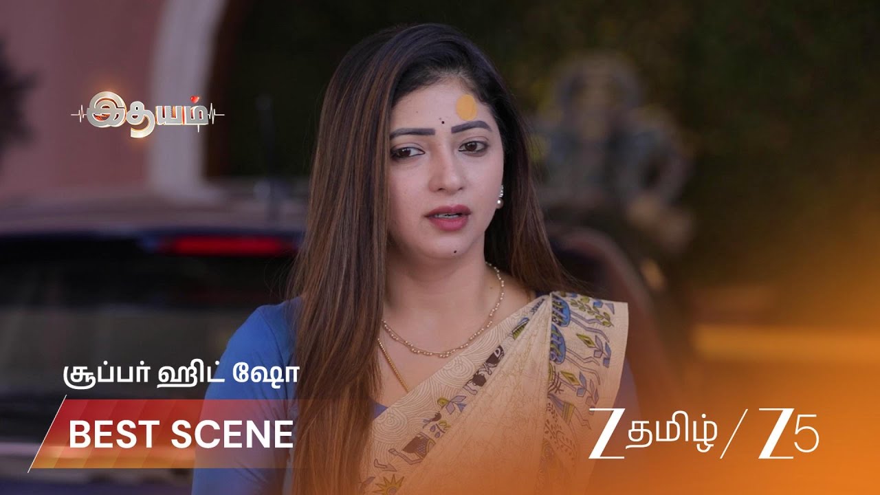IDHAYAM | மித்ரா அதிர்ச்சியில் ஆதியை எச்சரிக்கிறார்