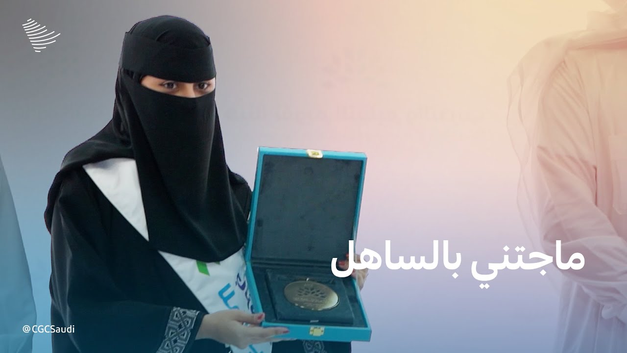 ريهام الأحمد والتميز في اختبار القدرات