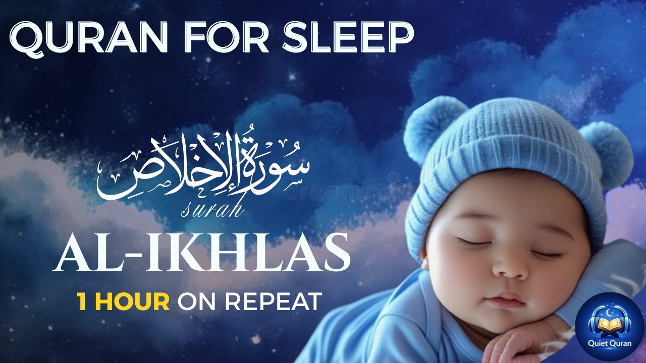 Surah Ikhlas 1 Hour | Heart Soothing Quran Recitation for Sleep & Protection | Repeat Loop 🌙✨