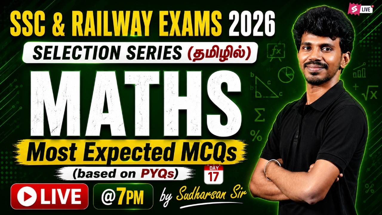 Maths for SSC and Railway in Tamil | SSC and Railway Classes in Tamil | Maths by Sudharsan Sir