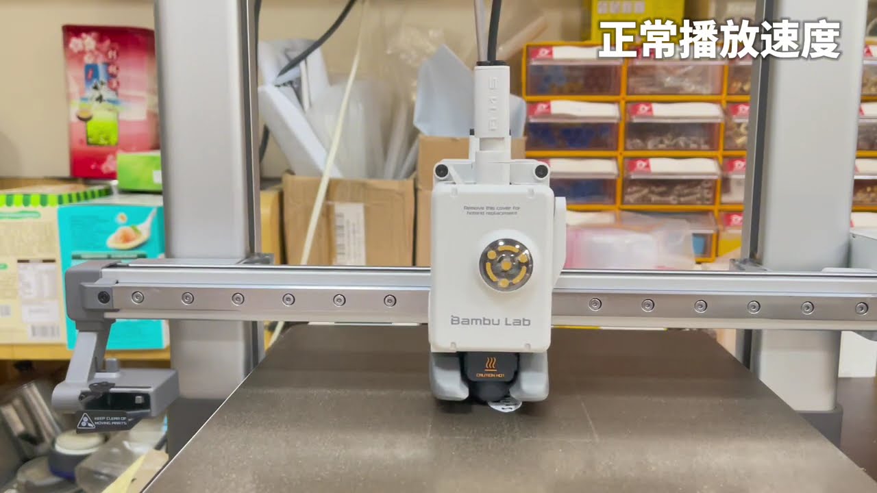 開箱 拓竹A1 3D列印機