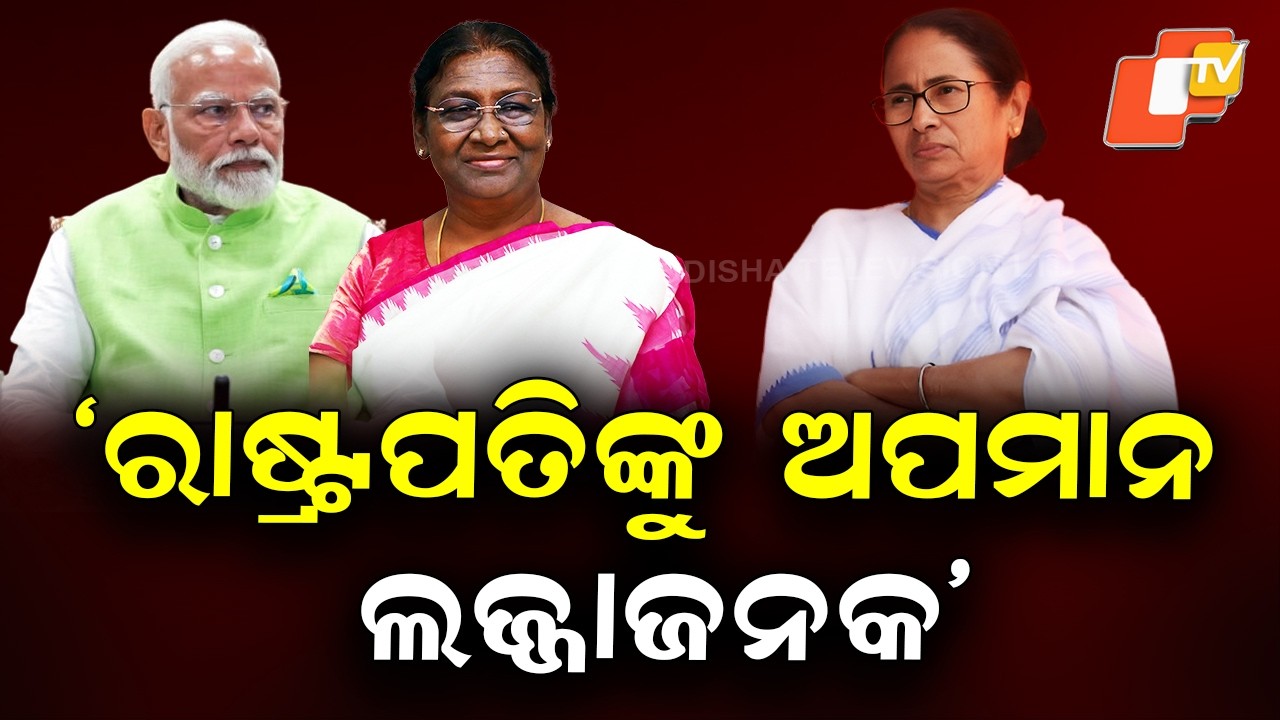 Headline:Row Erupts Over Alleged Insult to President in West Bengal