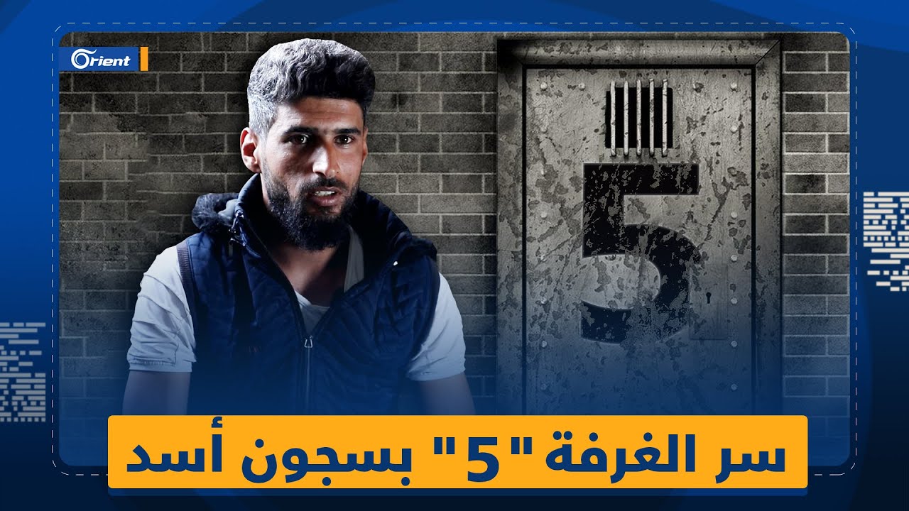 الغرفة 
