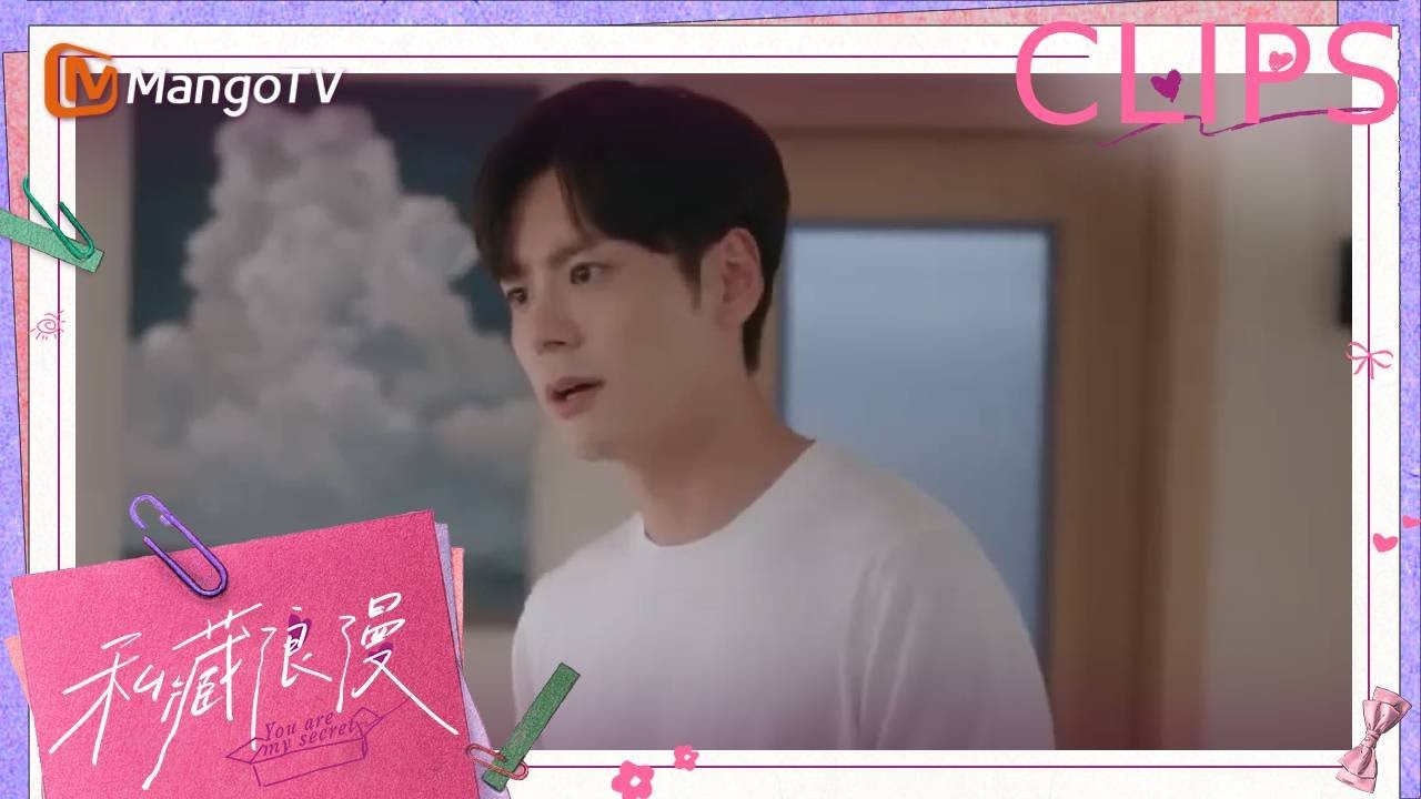 【ENG SUB】He started yelling at her 纪昱恒生气了😍  | You Are My Secret 私藏浪漫
