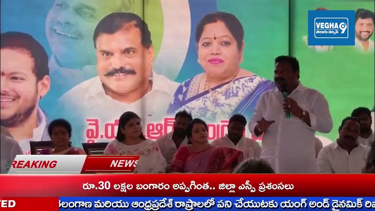 విజయనగరం జిల్లా చీపురుపల్లిలో వైయస్సార్ పార్టీ ఆవిర్భావ దినోత్సవ కార్యక్రమంలో పాల్గొన్న బొత్స అనూష..