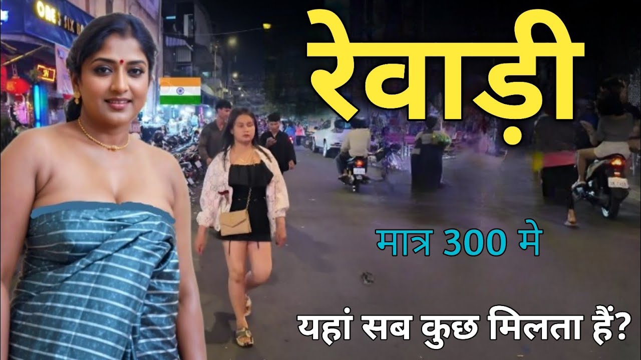 Rewadi City | यें है हरियाणा का शानदार जिला | Rewadi District Haryana |