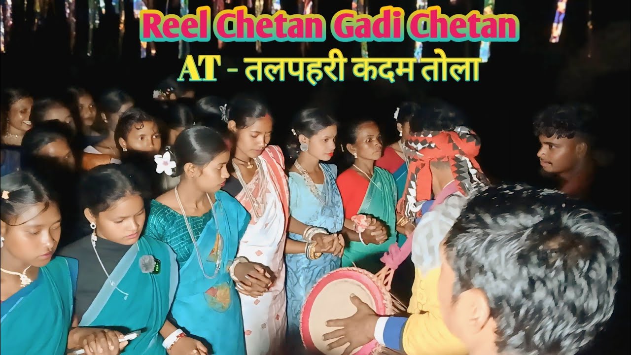 Reel Chetan Gadi Chetan ! Santhali Sohary Video Song 2026 ! @PDinajpurKora 