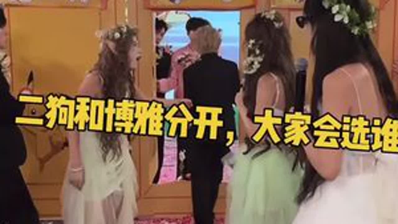 我要和酷二狗分开，，大家都会显示
