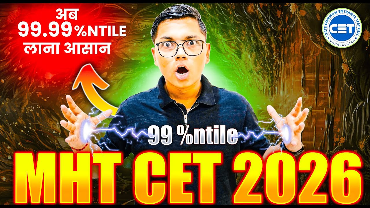 MHT CET 2026 में 99.99%ntile लाना आसान ☑️ BY New Indian Era #prashantbhaiya #mhtcet2026