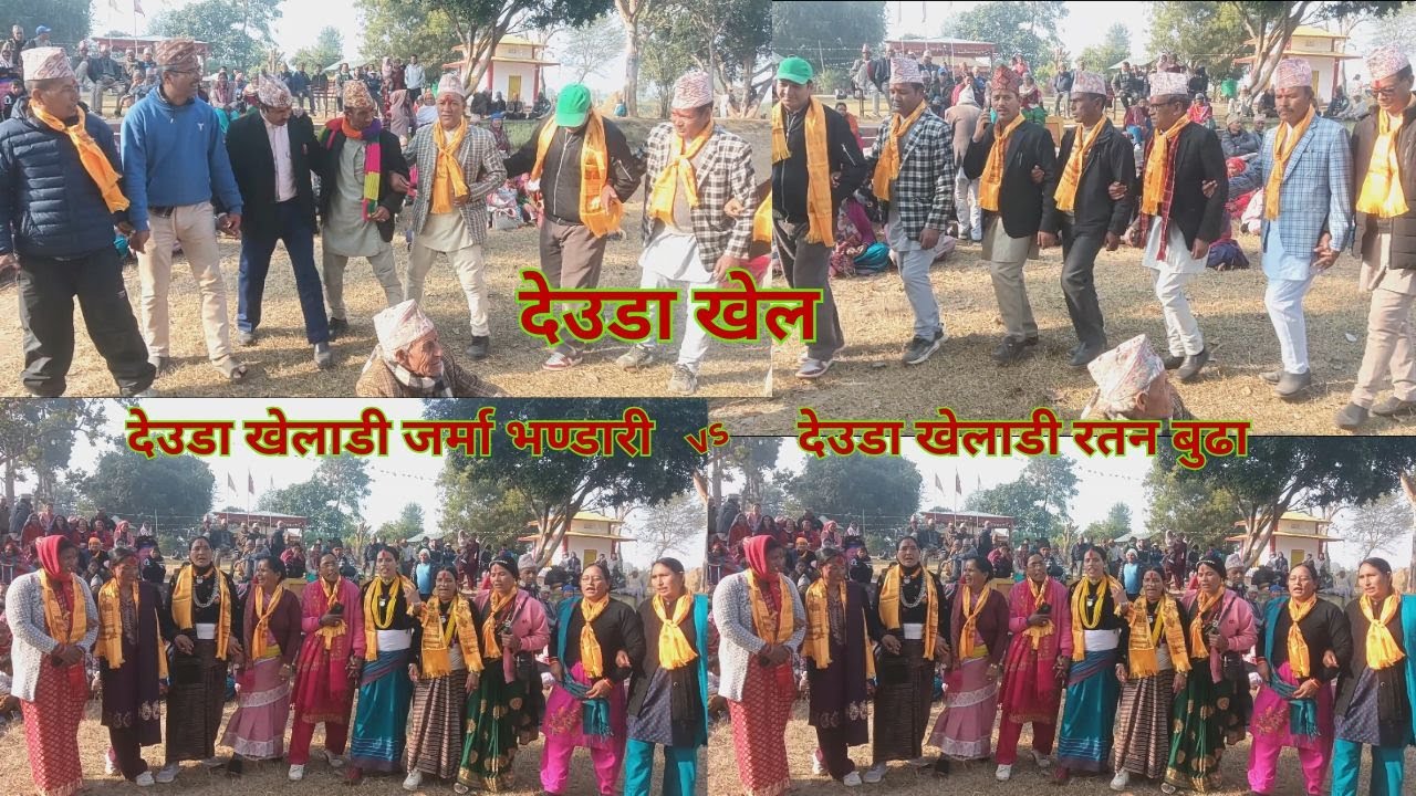 Deuda khel/deuda geet/देउडा खेलाडी जर्मा भण्डारी | नेपालगञ्ज राँझामा देउडाको धमाका 🔥#deudasongs