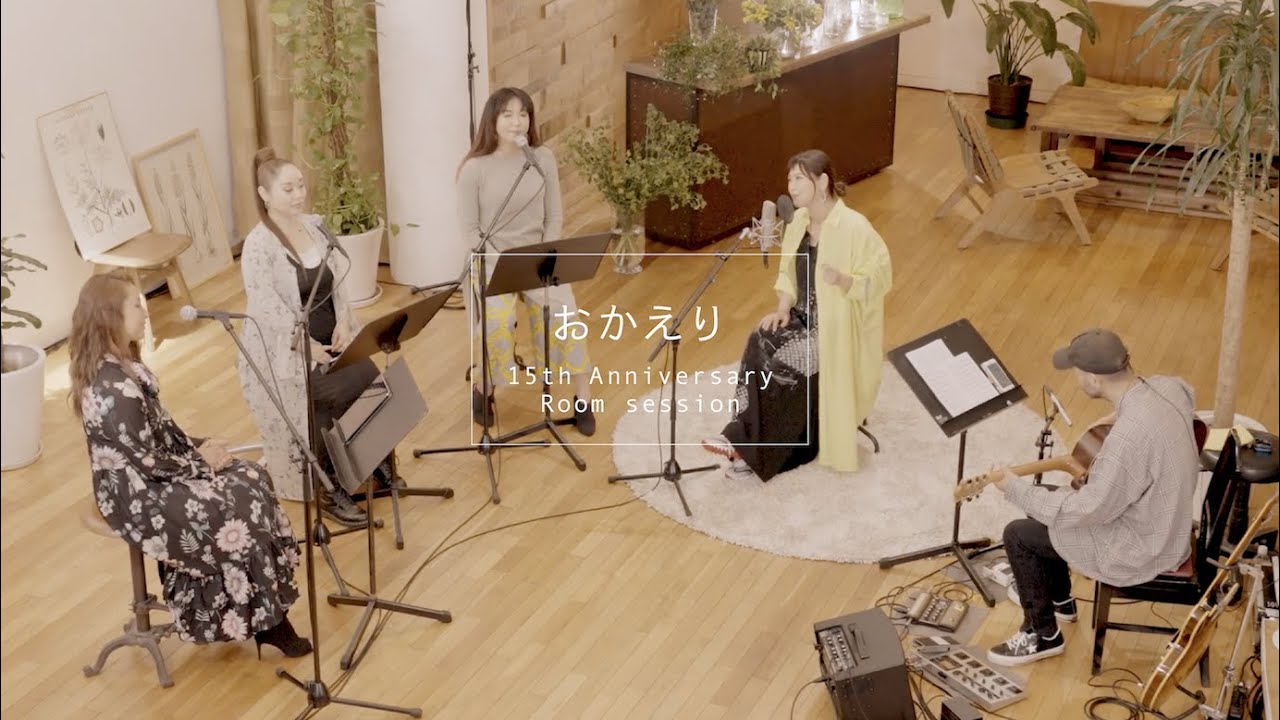 絢香 / おかえり - 15th Anniversary (Room session)