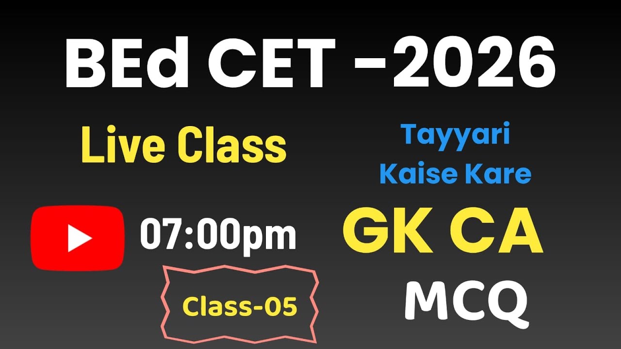 BEd CET 2026 CLASS-05 / GK MCQ  / BY JABIR SIR