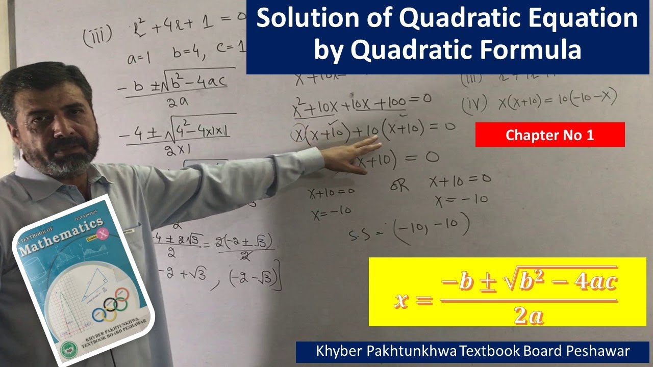 Solution of Quadratic Equation by Quadratic Formula Method ||Mathematics for Class 10 || Chapter No1