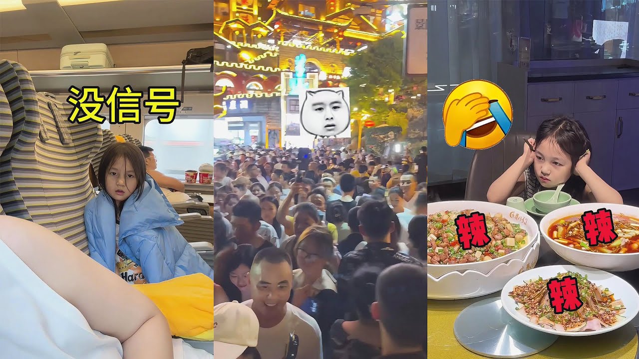 小麦：来重庆啦！一来一个吱声！ #小麦的精神世界 #萌娃 #搞笑