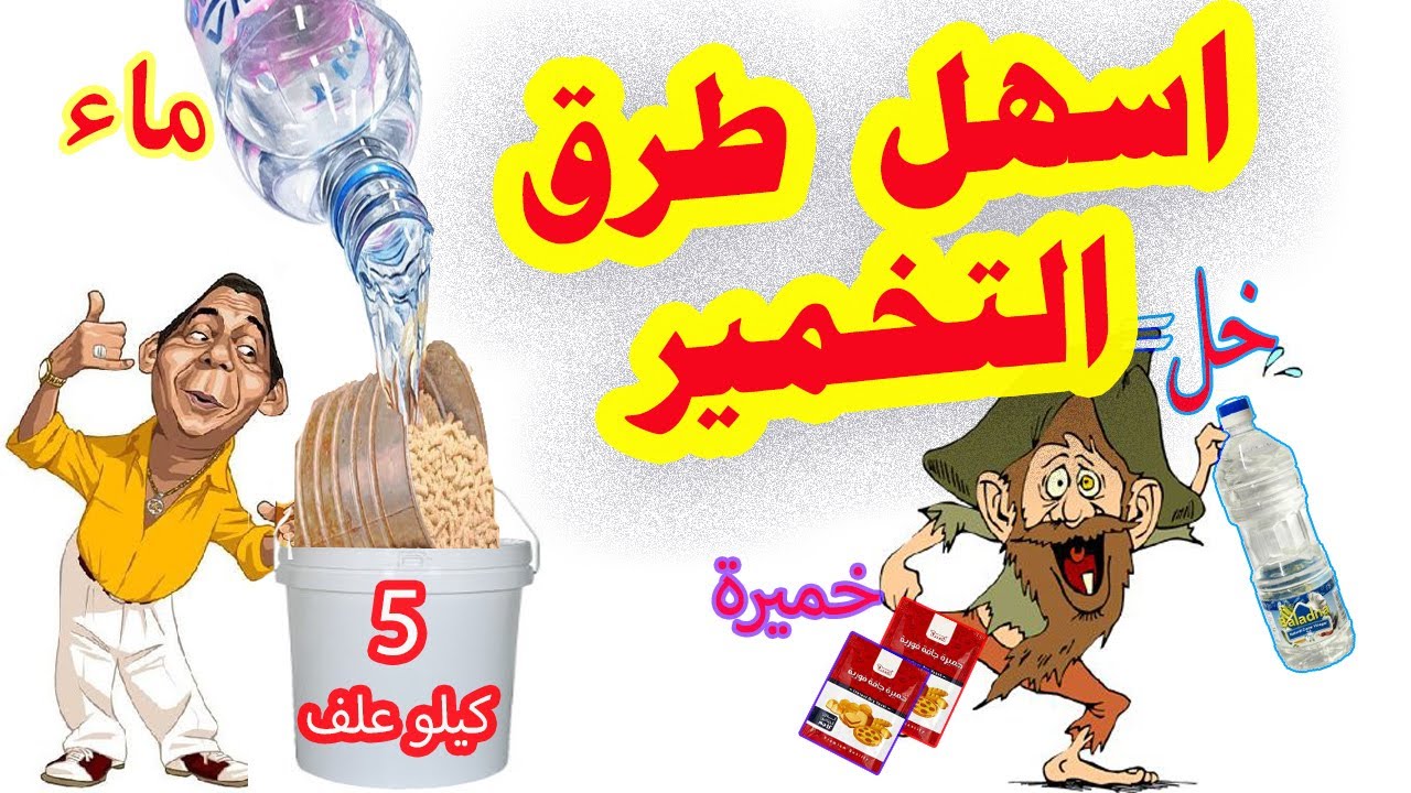 ابدأ مغامرتك في عالم الأعلاف المنزلية: أسهل طرق التخمير لحيواناتك وطيورك