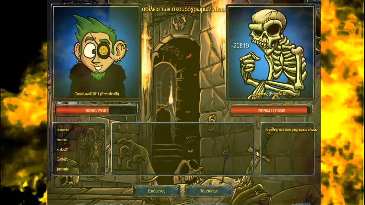 foniades 6th Guild Dungeon Shakes & Fidget Gr Server4