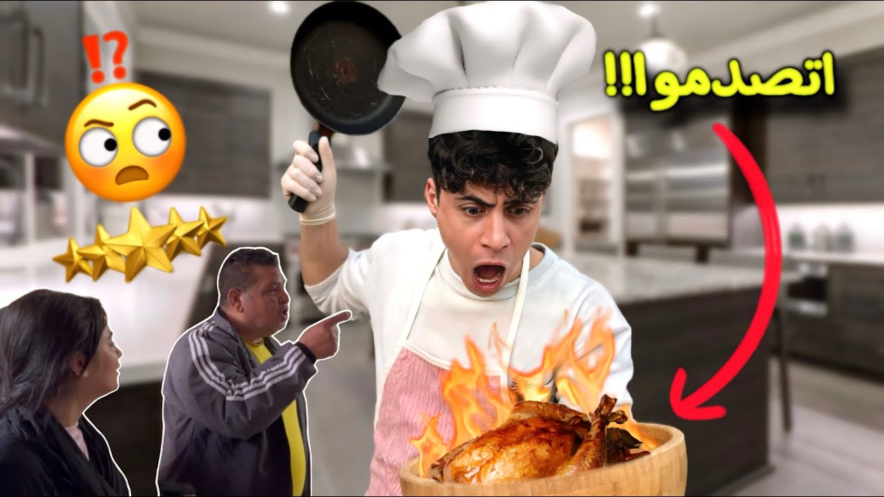 اخيرا خدت حقي من زوجتي 😈 رديت المقلب في اهلها(فطروا عليا)💔😭