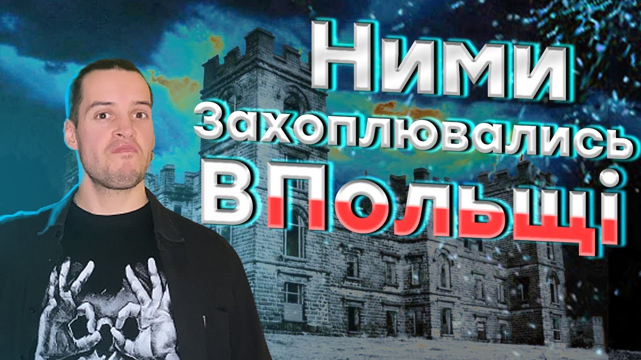 ЦУКОР БІЛА СМЕРТЬ - УКРАЇНСЬКИЙ АНДЕГРАУНД 90-Х ЗАКОРДОНОМ