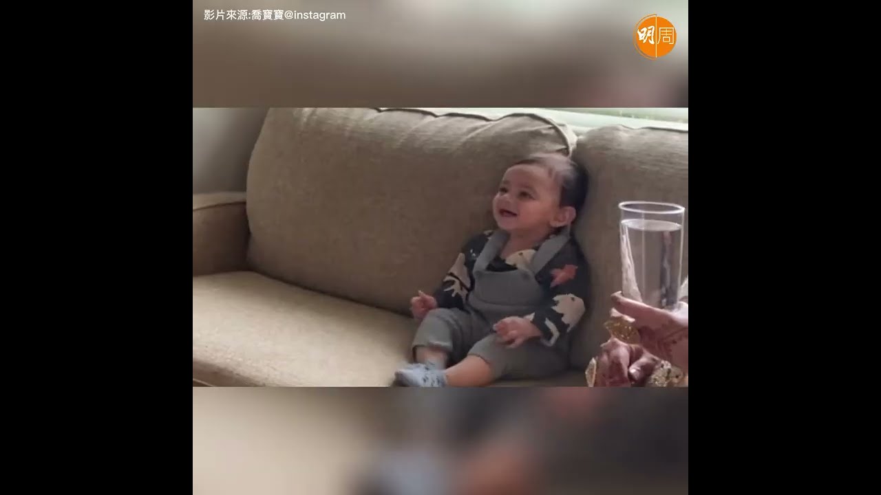 喬寶寶分享做爺爺心得  喬孫孫進入笑的新階段