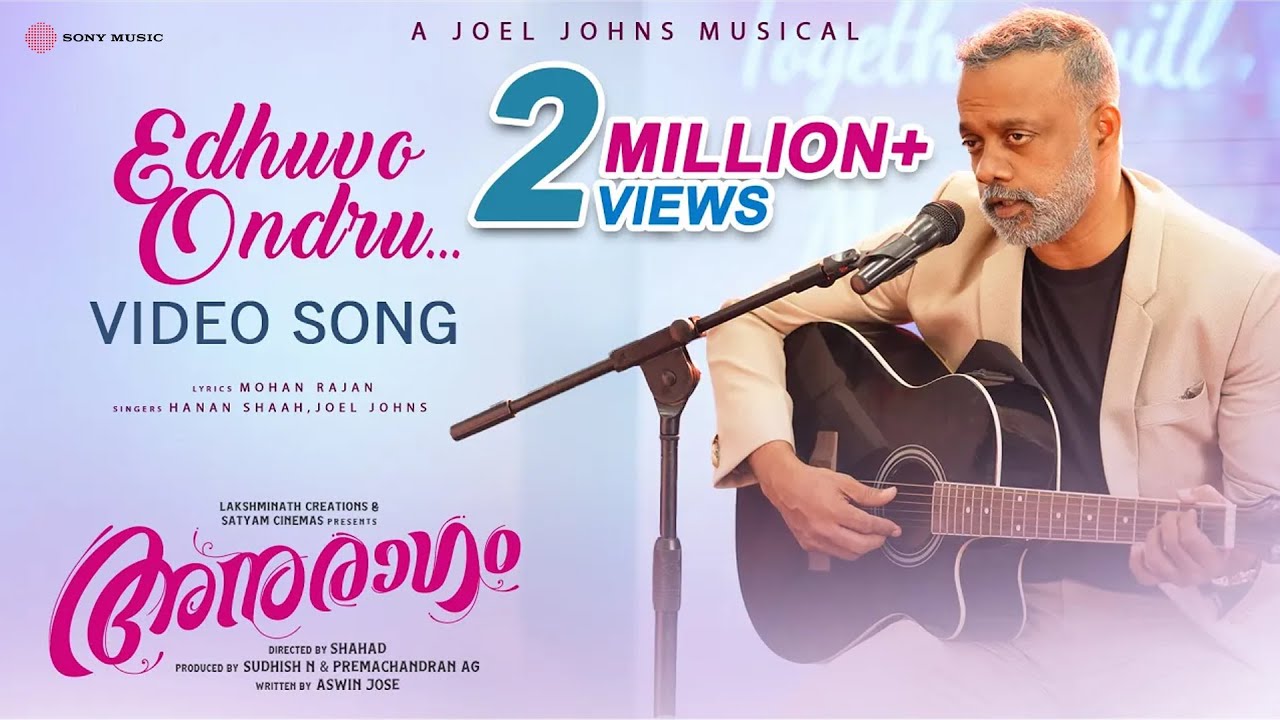Edhuvo Ondru - Video Song | Anuragam Movie | Gautham Vasudev Menon | Shahad| Joel Johns |Hanan Shaah