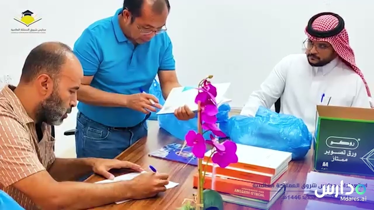 مدارس شروق المملكة العالمية | منصة مدارس ai