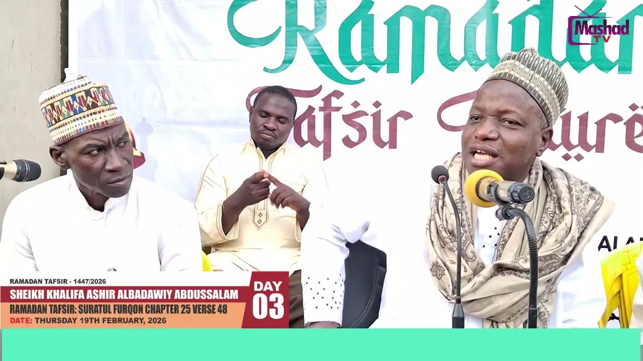 Ramadan Tafsir Day 3 - 2026/1447AH