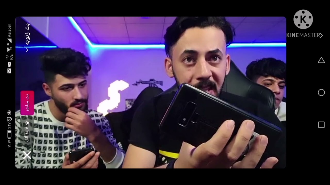 بث مباشر سامر جيرمني و شراسة وتيمور يضحك عل شخص يقلد صوت بنت