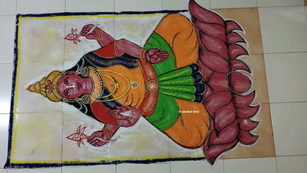 Varamahalakshmi Rangoli | Lakshmi Rangoli |लक्ष्मी रांगोळी |लक्ष्मी रंगोली |ಲಕ್ಷ್ಮಿ ರಂಗೋಲಿ