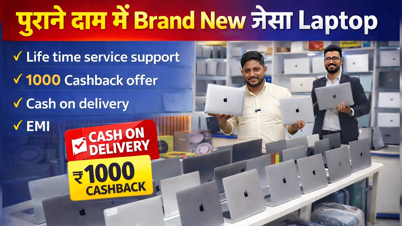 Open Box Laptops & MacBook | Second Hand Laptop Market in Delhi | Refurbished Laptop In Delhi | COD