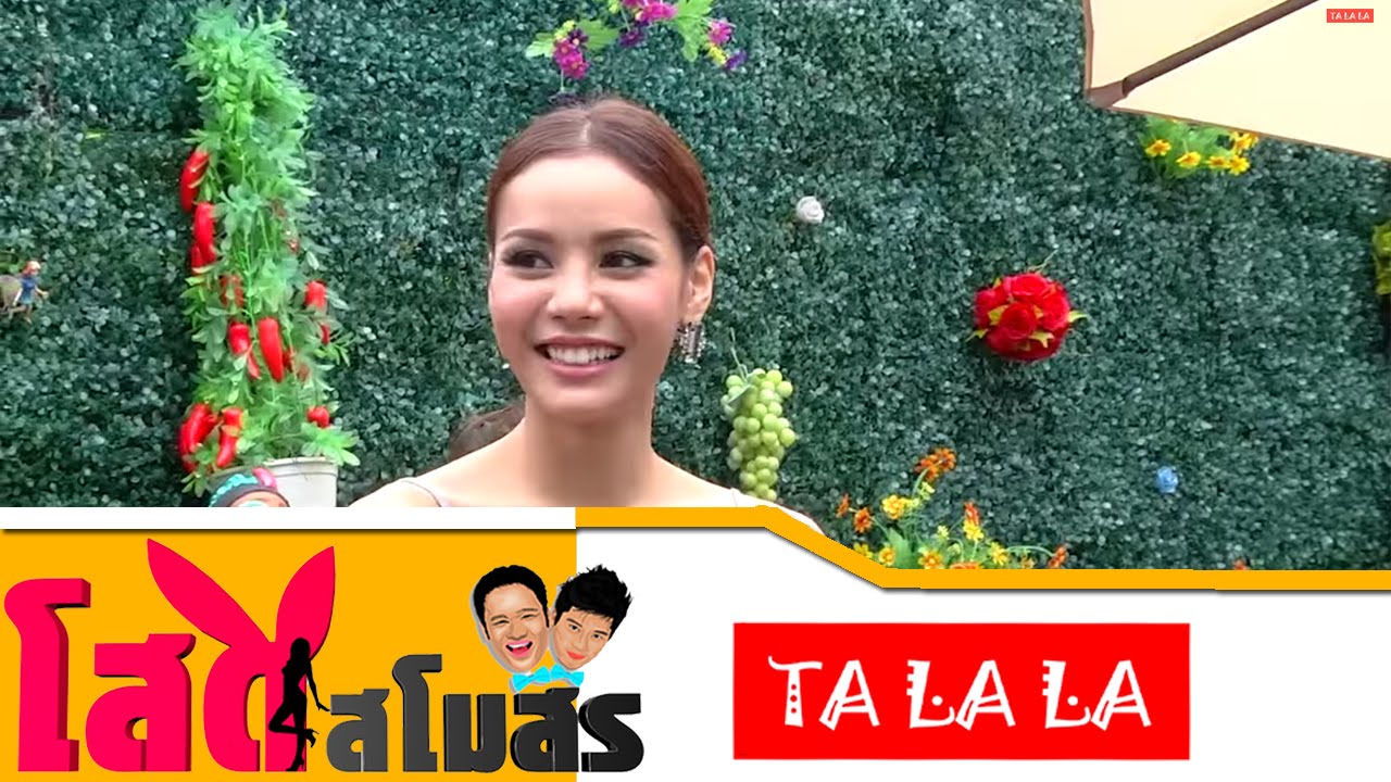 โสดสโมสร EP.27 - หยก ธัญยกันต์
