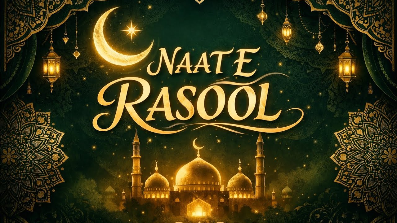 NAAT E MUHAMMAD 🥺 VERY BEAUTIFUL VOICE. 