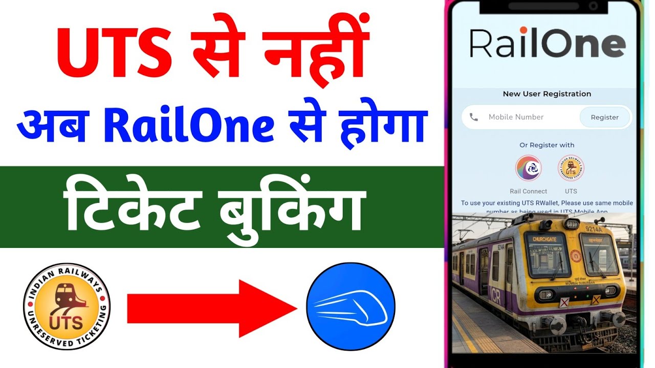RailOne app se local ticket kaise book kare | RailOne App से जनरल टिकट बुक करना सीखें | RailOne App