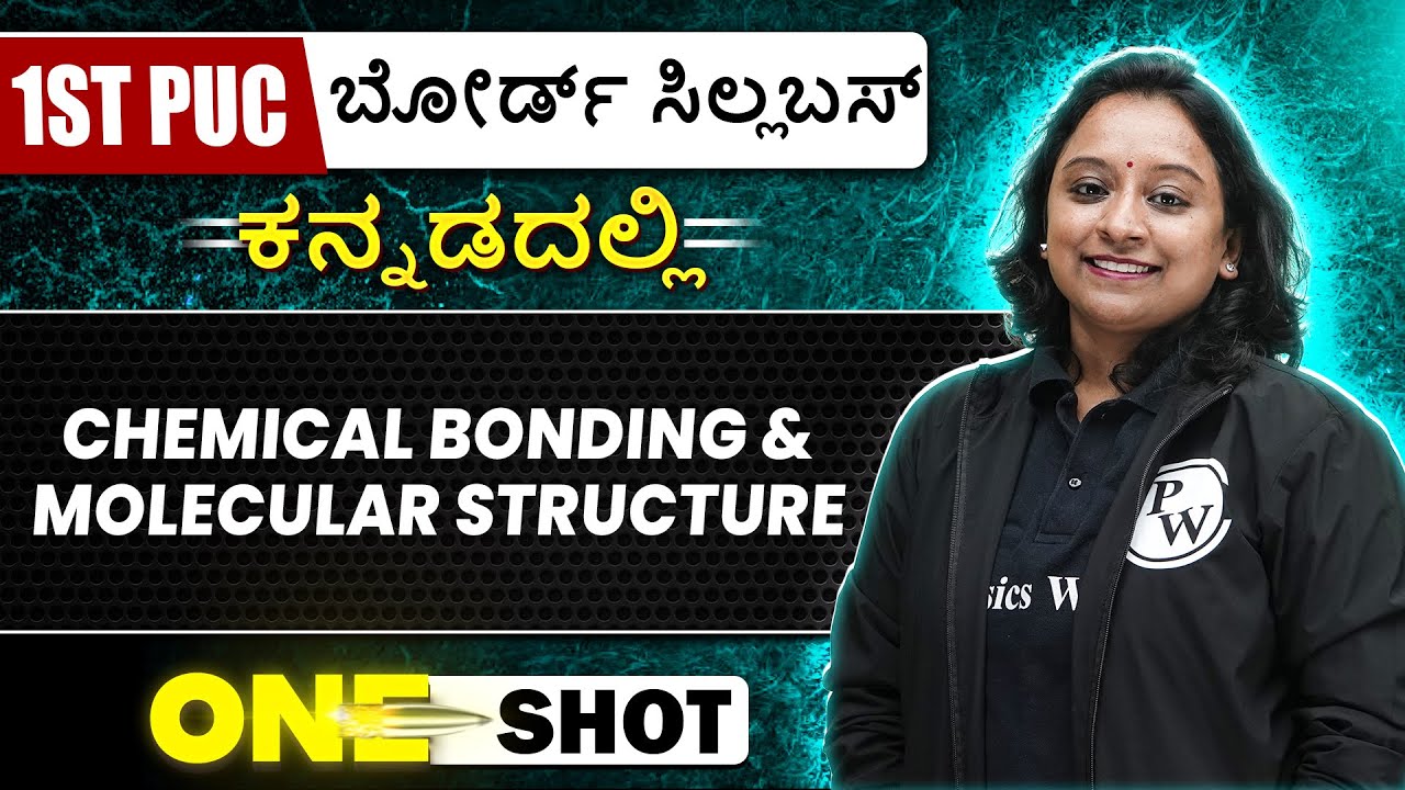 CHEMICAL BONDING AND MOLECULAR STRUCTURE in 1 Shot | Chemistry | 1st PUC