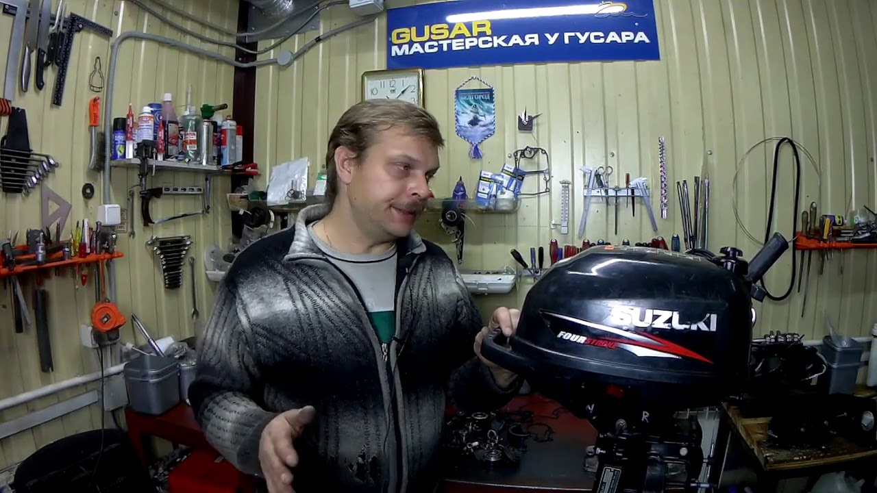 Suzuki DF 2.5 монтажки свёрла в помощь. Не Ижевск !!! )))