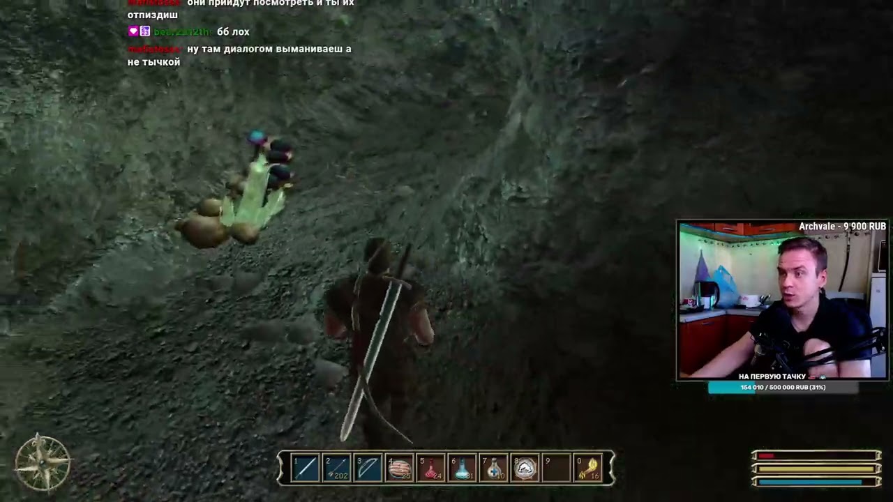 #froggee on #Twitch | гг чихнул #gothic