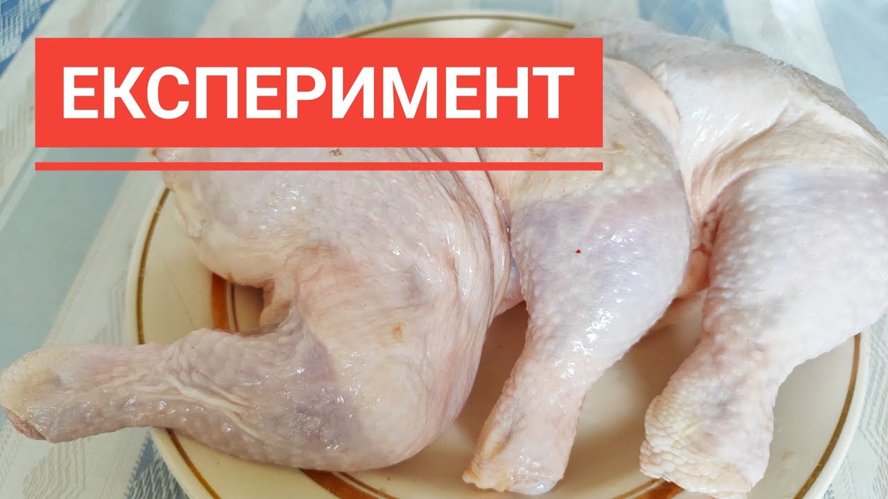 КУРЯЧІ СПИНКИ чи ЧЕТВЕРТИНИ, що вигідніше купувати? Мій експеримент!