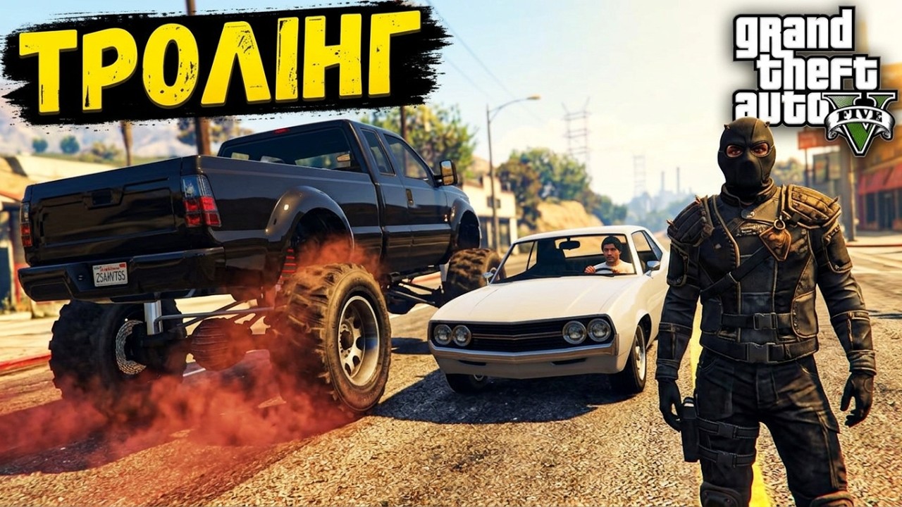 Ці NPC дуже Стурбовані моїми діями | Тролінг NPC в GTA5 онлайн | #gta #gta5  #gtav