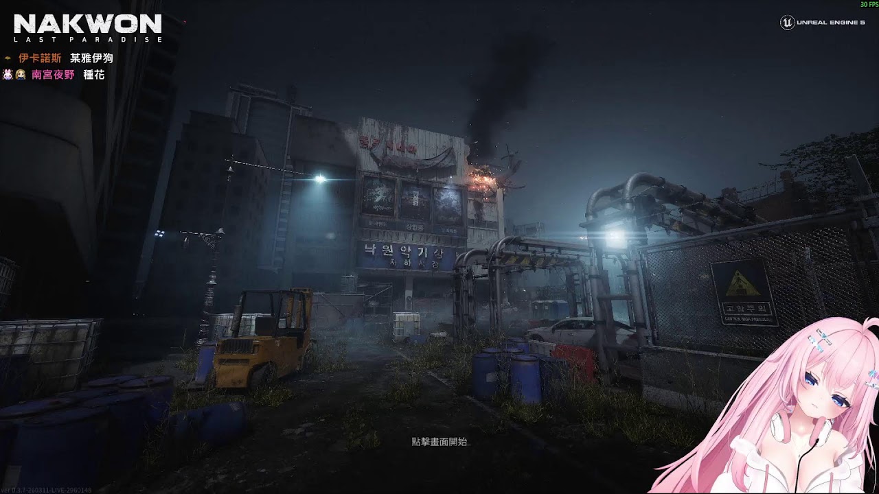 殭屍搜打撤 wt