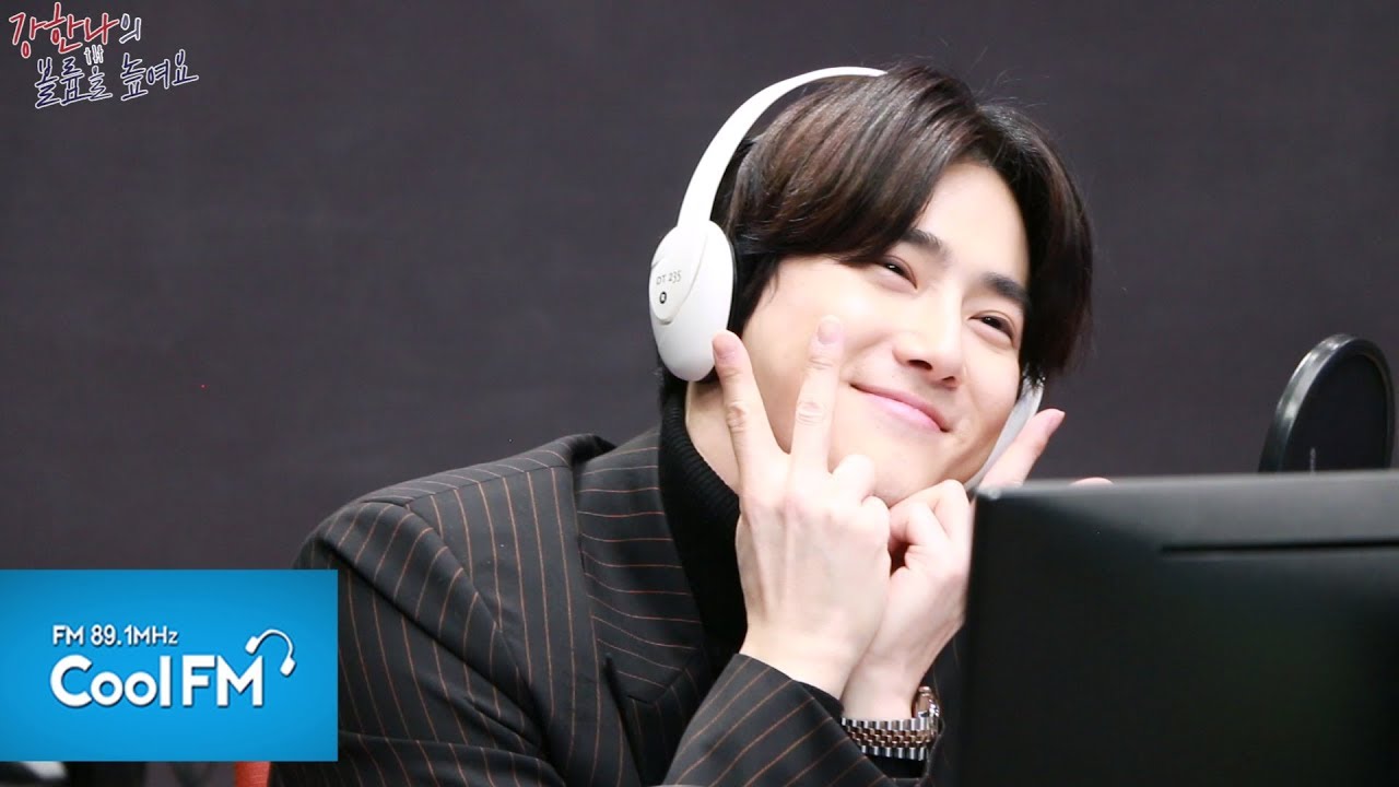볼륨 스페셜 블링블링 초대석 with 수호(SUHO) full ver. /200402[강한나의 볼륨을 높여요]