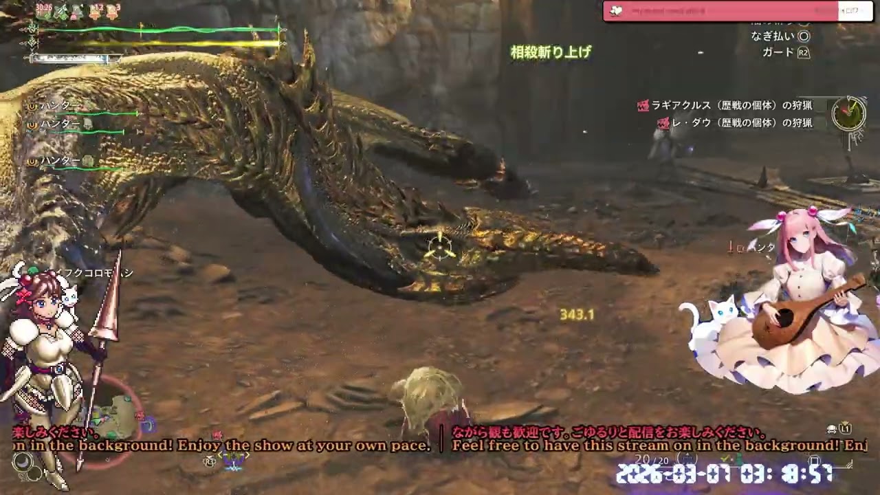 【閃電猛りて、その粋やよし！】歴戦ラギアクルス+歴戦レ・ダウ #⃣396 HR979～980 [upscaled 1440p60]