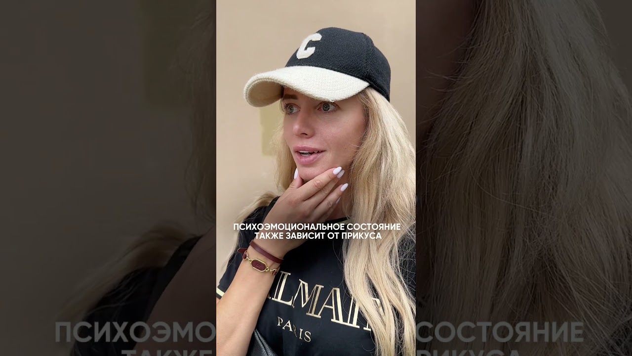 Каппа-позиционер для нижней челюсти снижает нагрузку на зубы и возвращает гармоничные пропорции лицу